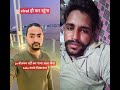 bina bole viral hokar dikhata hu.. #trending #trend #views #funny