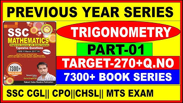 TRIGONOMETRY PART-01[ 7300+ MATH BOOK RAKESH YADAV ]Q.NO-01 TO 10 FOR SSC CGL| CPO||CHSL||RAILWAY||