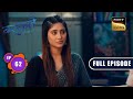 Aradhana का हक़ | Barsatein - Mausam Pyaar Ka | Ep 62 | Full Episode | 3 October 2023