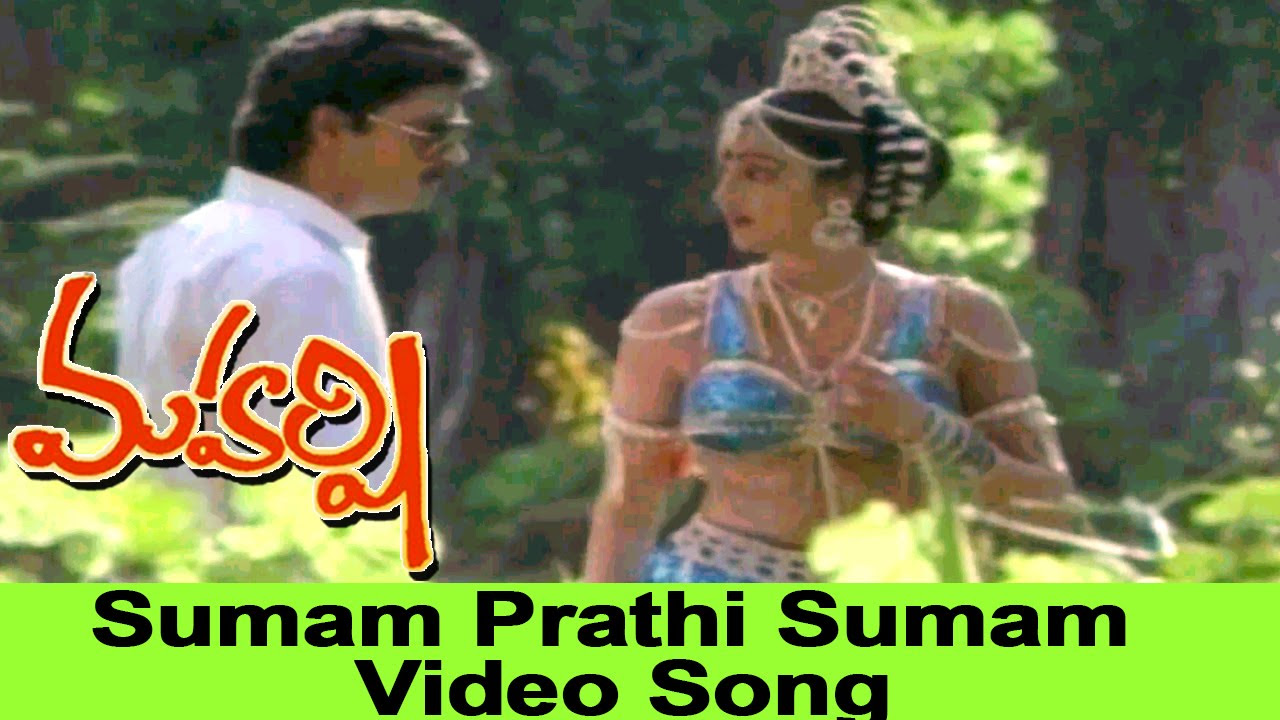 Sumam Prathi Sumam Video Song  Maharshi Movie  Maharshi Raghava Nishanti Shanti Priya