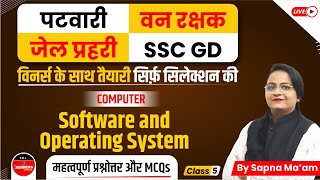 MP PATWARI EXAM | FOREST GUARD | JAIL PRAHARI | SSC GD | COMPUTER FOR VYPAM & SSC EXAMS screenshot 5