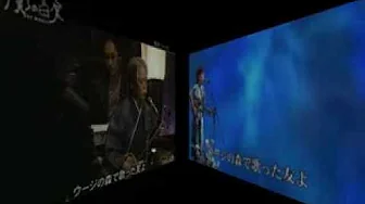 Rimi Natsukawa Shimauta with Gackt Rimi Natsukawa Shimauta with Gackt