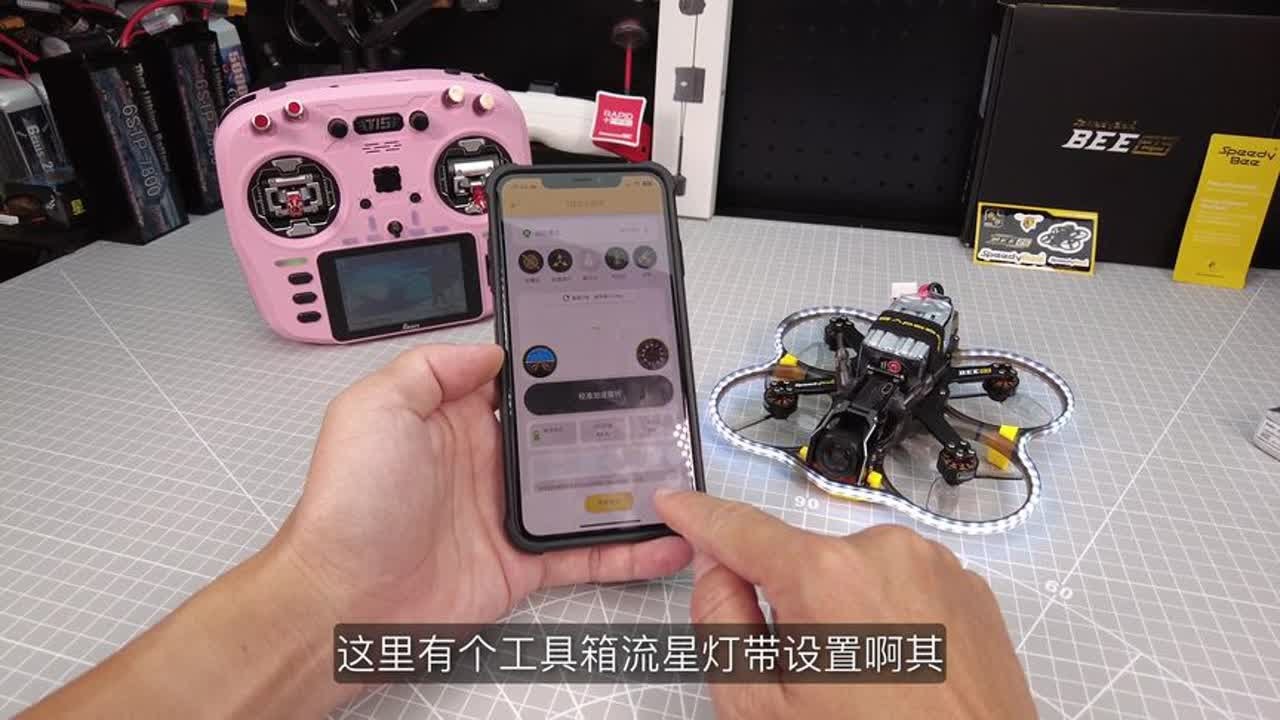 Speedybee Bee25 首发开箱 誓要做2.5寸圈机里最靓的仔 全新技术 - YouTube