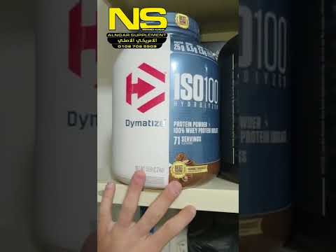 واي بروتين ايزوليت  100