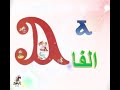 تعلم نطق الحروف القبطية