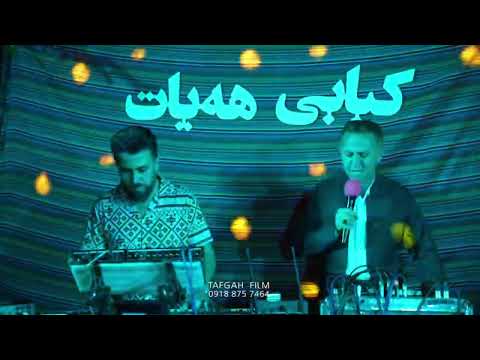 دلسوز خالدی Delsoz Khaledi 2024