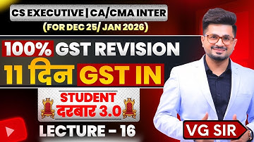 🔴"Student" दरबार 3.0  GST Revision L 16🔴  | VG Sir🔥 |  December 2025 | #vgstudyhub #icsi #cscacma
