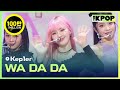 Kep1er, WA DA DA (케플러, WA DA DA) [THE SHOW 220125]