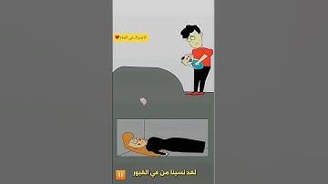 احترم القرآن الكريم وزر قبر أهلك يا مسلم #المصحف #لايك