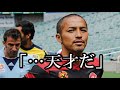 小野伸二 あまりに上手すぎて笑ってしまう動画！白眉のトラップ&スーパープレー,リフティング ゴール●高校サッカー Jリーグ フェイエノールト 日本代表