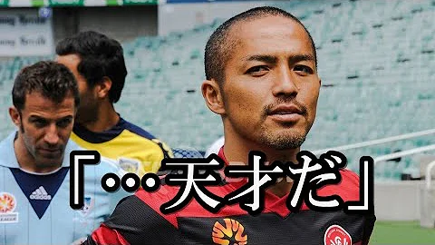 サッカー小野伸二 Mp3