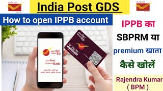 How to open IPPB account || IPPB का Premium account कैसे खोलें || new darpan 2.0 से IPPB account