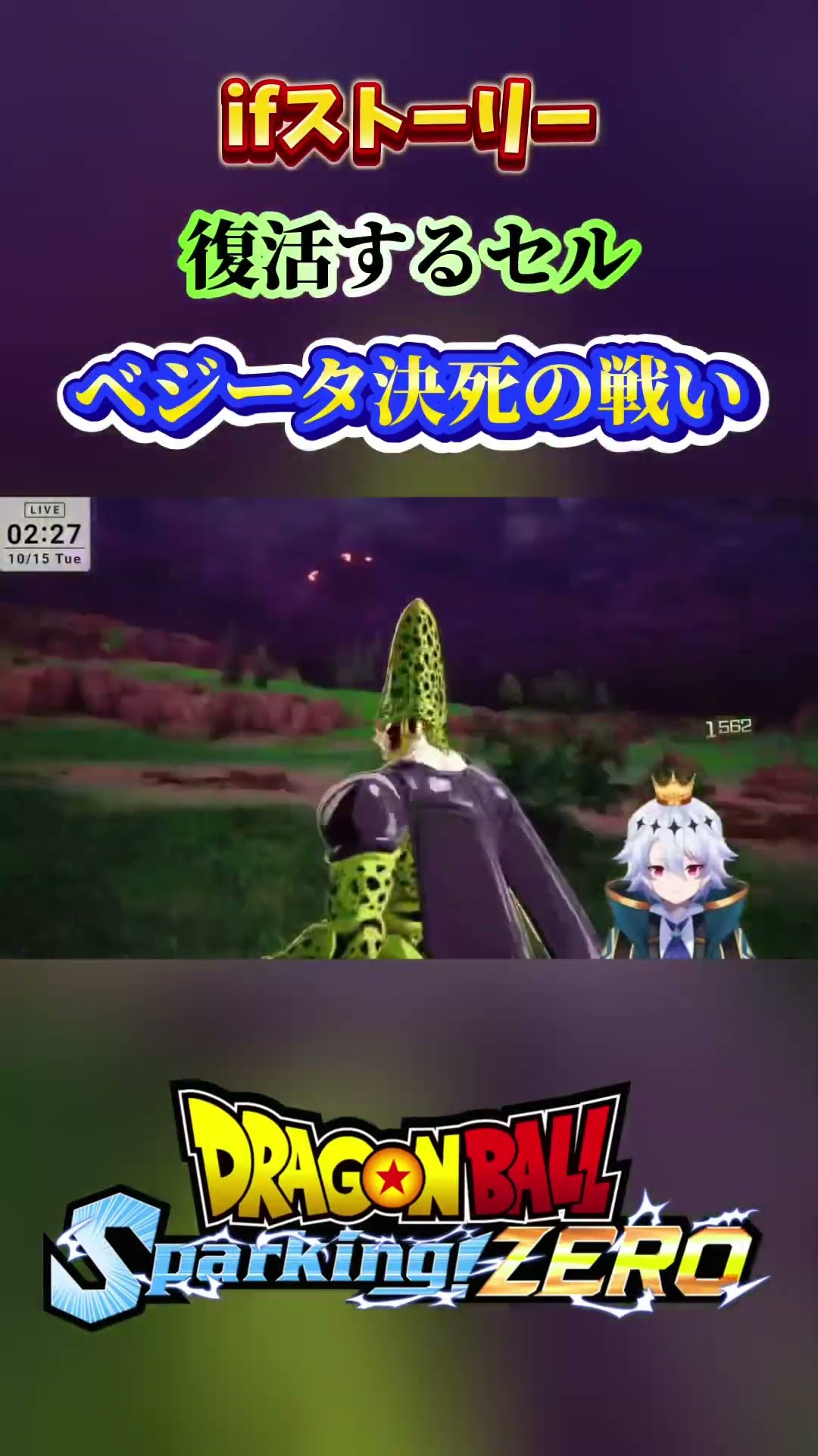 ヤムシンハン SMSP ドラゴンボール 孫悟空 ベジータ マンガ