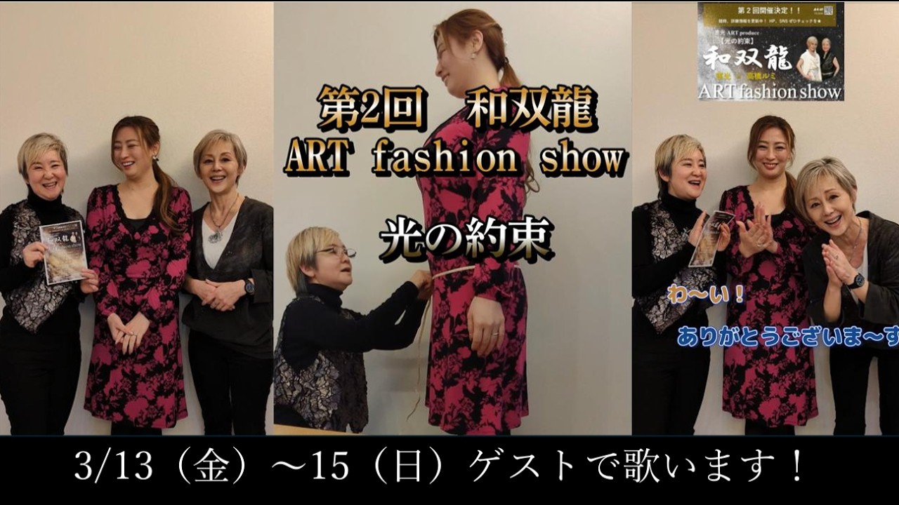◇葡萄の騎士の会ワイン会＆総会 | 小野友葵子オフィシャルブログ「La 