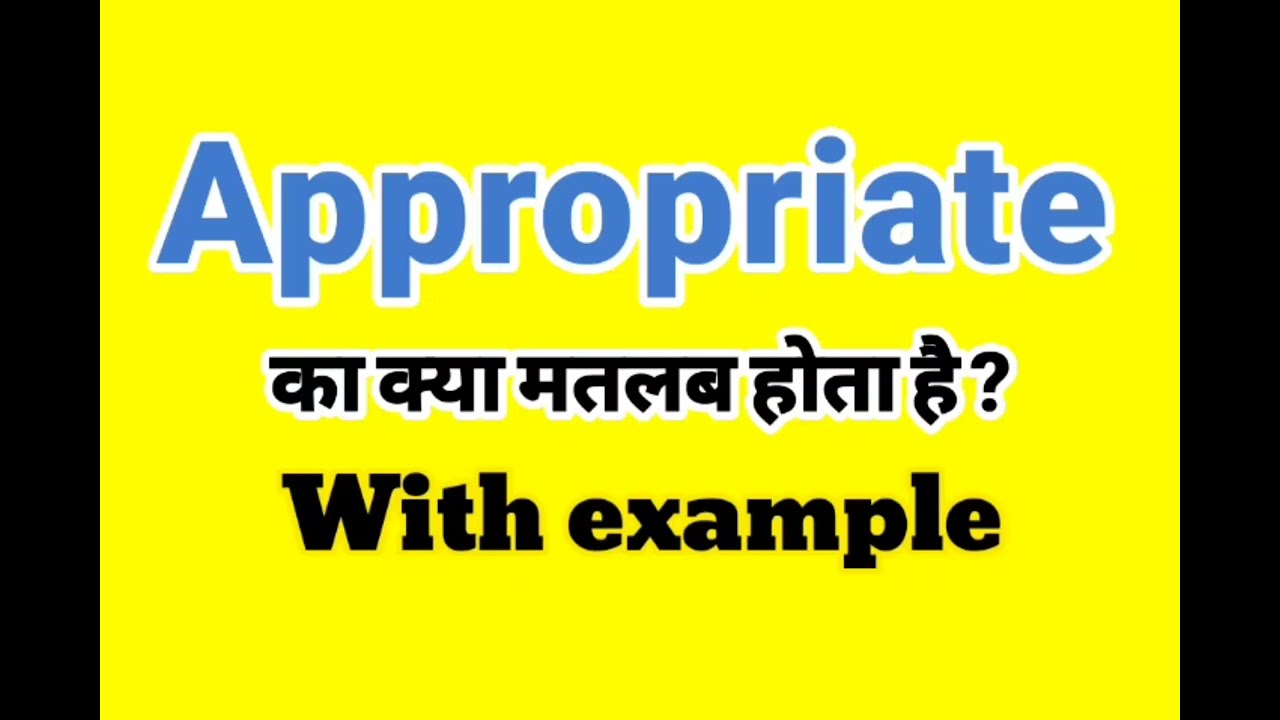 Appropriate meaning in Hindi | Appropriate ka kya matlab hota hai | Daily English Vocabulary