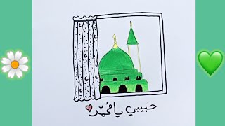 رسم جامع النبي محمد صلى الله عليه وآله وسلم 💚 | سهل للمبتدئين