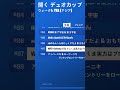 ちゃんナギ推しのプレイヤーが強すぎるｗｗｗ#shorts 【フォートナイト/Fortnite】