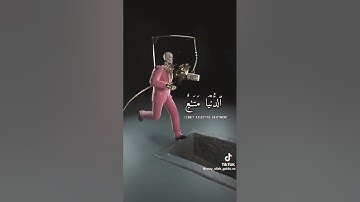 إعلان قرآن كريم بصوت جميل جدا جدا قبل النوم راحة  نفسية لا توصف إعلان