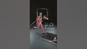 إعلان قرآن كريم بصوت جميل جدا جدا قبل النوم راحة  نفسية لا توصف إعلان