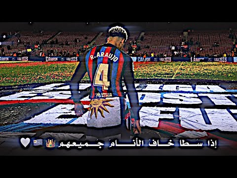 تصميم اراوخو اذا سطا خاف الانام جميعهم اقوى تصميم