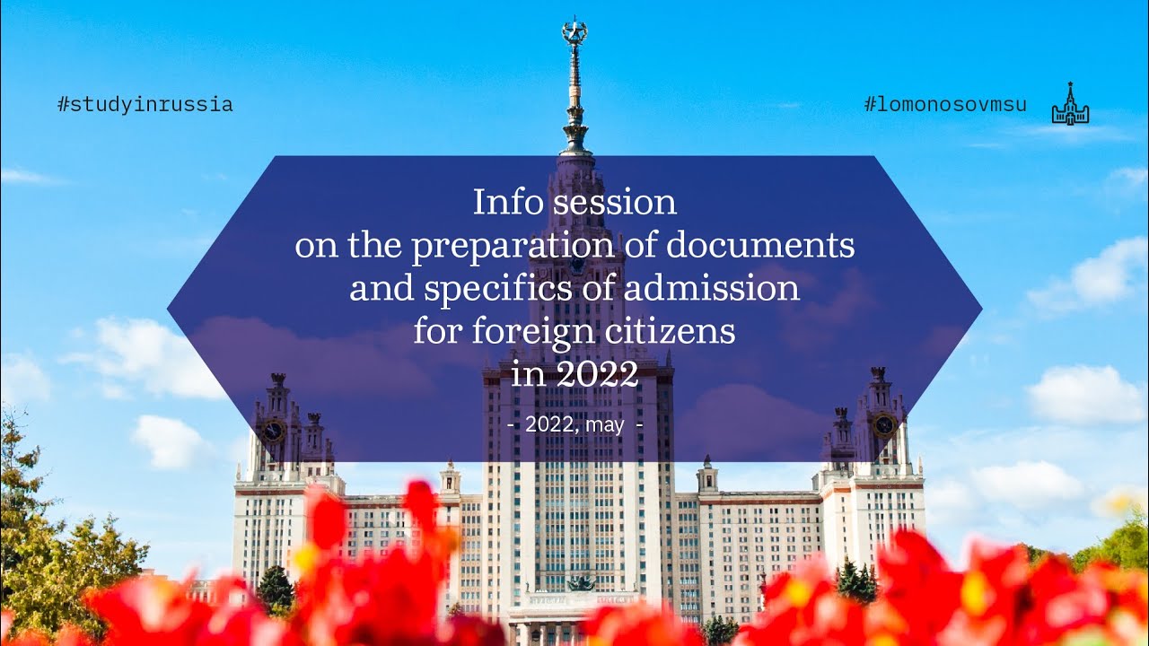 Info session on the preparation of documents and specifics of admission for foreign citizens in 2022