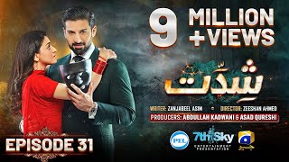 Shiddat Episode 31 [Eng Sub] Muneeb Butt  Anmol Baloch  Digitally Presented by PEL  20th May 2024