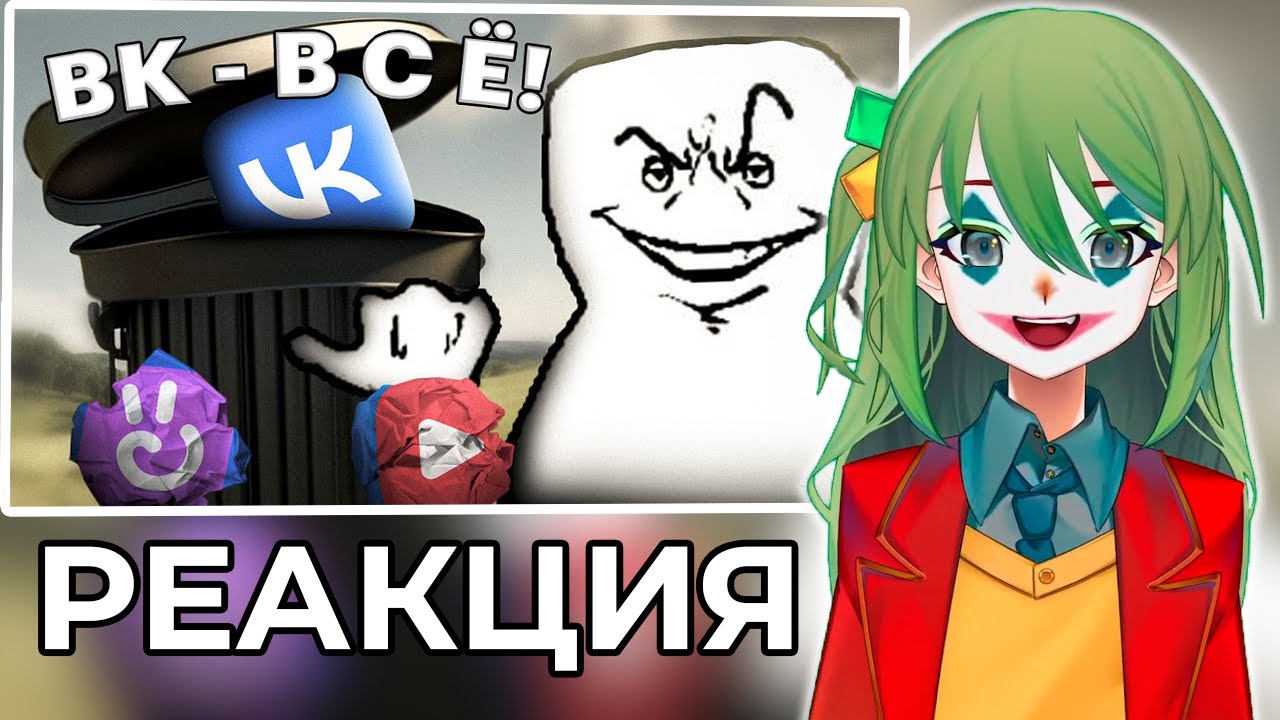 CONWAY СМОТРИТ: ВК ненавидит ТВОЕ ТВОРЧЕСТВО