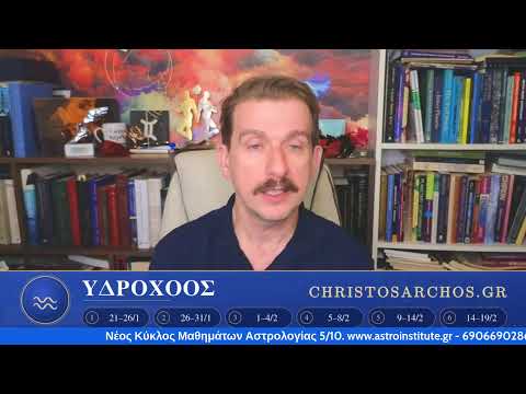 Ανάδρομη Αφροδίτη και Ανάδρομος Ερμής το Σκηνικό μέχρι τα μέσα Νοέμβρη