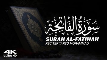 سورة الفاتحة 💜 القارئ طارق محمد 💚🎧 | Surah Al-Fatihah