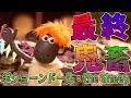 T F 牧場主は彼なのか 最終鬼畜羊ショーンドール The Sheep T F 牧場主は彼なのか 最終鬼畜羊ショーンドール The Sheep
