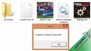 Unable To Initialize Steam Api Pes 2017 Tuto Pes 17 By Oustos
