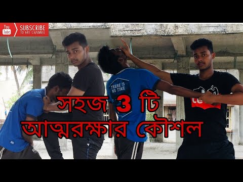 ভিডিও: কুস্তির নিয়ম