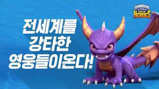 스카이랜더스 링 오브 히어로즈 - 적들을 넉다운 시켜라! screenshot 5