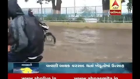 Heavy rainfall in navsari district