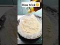 New kitchen trick🔥 #recipe #secrethacks #food #cooking