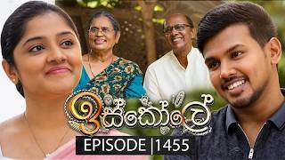 Iskole (ඉස්කෝලේ) | Episode 1455 | 09th October 2026 | TV Derana