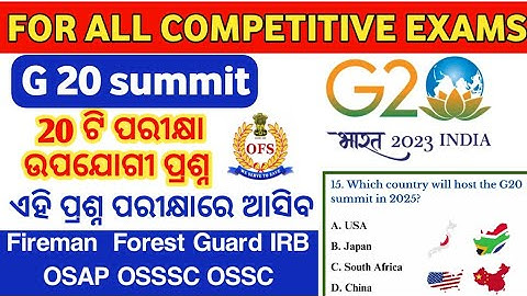 G 20 SUMMIT 2023 SELECTIVE QUESTIONS/| Top20 Gk Questions and Answers on G20 Summit |