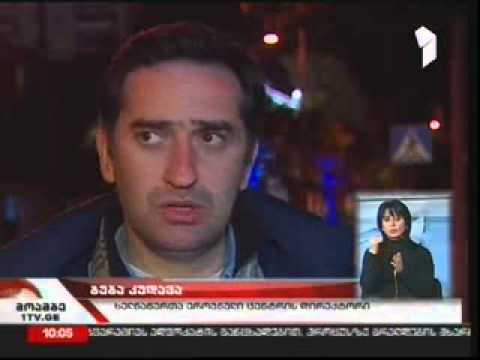 იშხნის ტაძართან აღმოჩენილი სამარხები