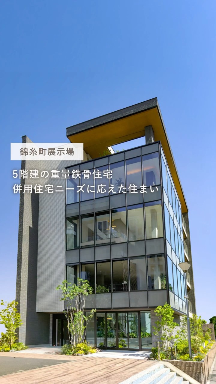 5階建て住宅展示場】最上階に日本庭園！？大和ハウスの住宅展示場が