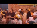 الشيخ محمد عادل العسكري صباحية الحاجة أم إبراهيم ـ الجزء الاول الشيخ محمد عادل العسكري صباحية الحاجة أم إبراهيم ـ الجزء الاول