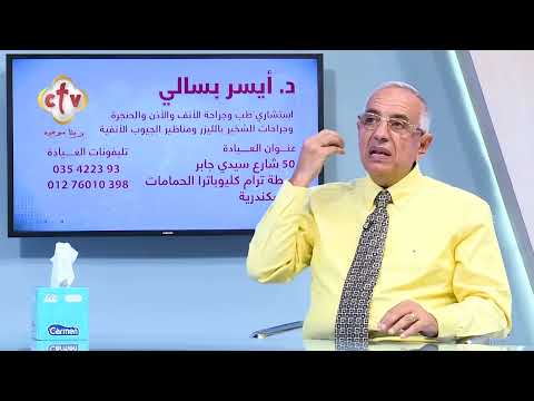 إفرازات الأذن متى علينا الانتباه وأهمية إفراز شمع الأذن برنامج صحتك