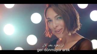 اغنية تركية شرود السرير Ziynet Sali - Dağınık Yatak مترجمة Resimi