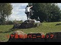 「リヤ着地のバニーホップ」１分でMTBテクニック紹介