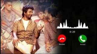 Prince - Who Am I BGM Ringtone | Global BGM