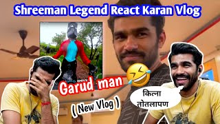 Shreeman Legend React Karan Vlog 😂 || Garud Man 😂🤣 #shreemanlegend #karnu4545 #bandhilki #reaction