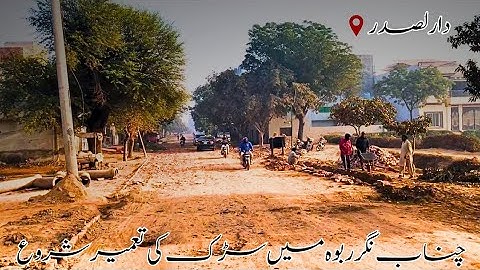 Rabwah Chenab Nagar Main Sarakin Banny lagin? | DHA Mai