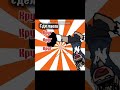 Сде сде сде добейте мне пж 6к спасибо вам за 5к пустьзалетит Roblox роблокс моизайки Сде сде сде добейте мне пж 6к спасибо вам за 5к пустьзалетит Roblox роблокс моизайки
