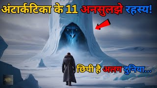 Yeh Hai 11 Ansuljhe rahasya Antarctica Ke...top 11 unsolved mysteries of Antarctica..Rahasyaraasta