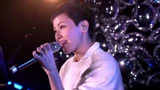 何韻詩 HOCC【  春夏秋冬 】LIVE Christmas Eve Mini Concert 12.24.2022 【 作曲：叶良俊 /  作词：林振强 】