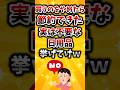 【有益快適生活】買うのをやめたら節約できた実は不要な日用品挙げてけw